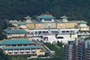 https://upload.wikimedia.org/wikipedia/commons/thumb/b/b4/NationalPalace_MuseumFrontView.jpg/120px-NationalPalace_MuseumFrontView.jpg