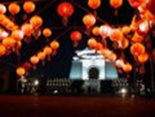 https://upload.wikimedia.org/wikipedia/commons/thumb/c/c3/ChiangKaiShek-MemorialHall-LanternFestival.jpg/120px-ChiangKaiShek-MemorialHall-LanternFestival.jpg