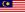 マレーシアの旗